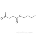 Пентановая кислота, 4-оксо-, бутиловый эфир CAS 2052-15-5
